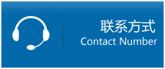 右玉县优时通物流联系方式