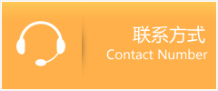 右玉县优时通速运联系地址查询
