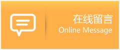 右玉县物流在线留言