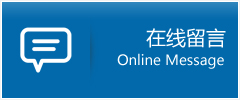 右玉县优时通物流公司在线查询