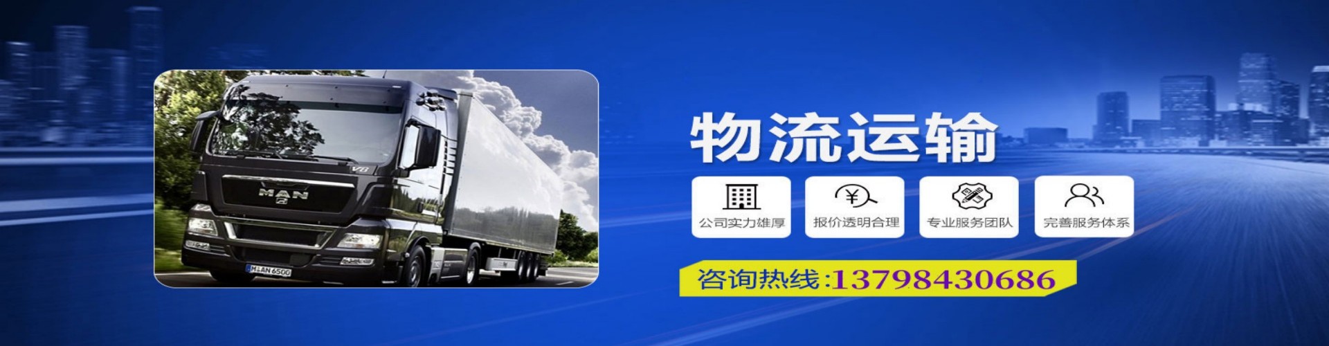 右玉县到香港物流公司,右玉县到台湾快递公司，右玉县澳门货运公司