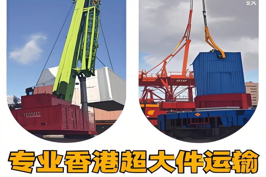 专注右玉县到香港物流专线-右玉县到香港物流公司
