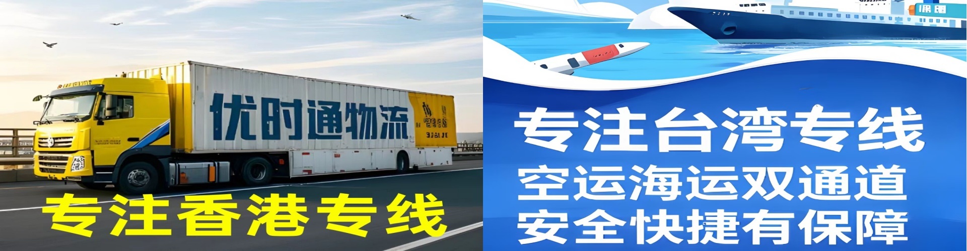 右玉县到香港物流公司,右玉县到台湾快递公司，右玉县澳门货运公司